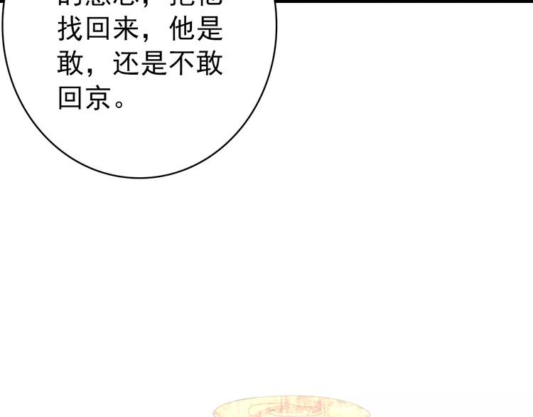 第62话 一直被戏弄的人是我！5