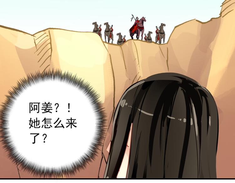 第49话 埋伏8