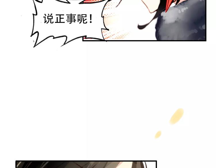 第27话 我不会让你孤军奋战55