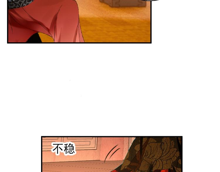 第79话 当年种种28