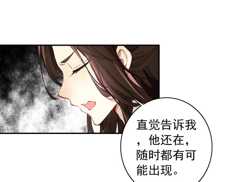 第46话 猝不及防的咬耳34
