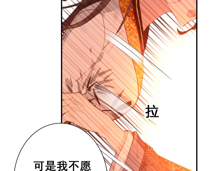 第13话 牡丹花下死，做鬼也风流30