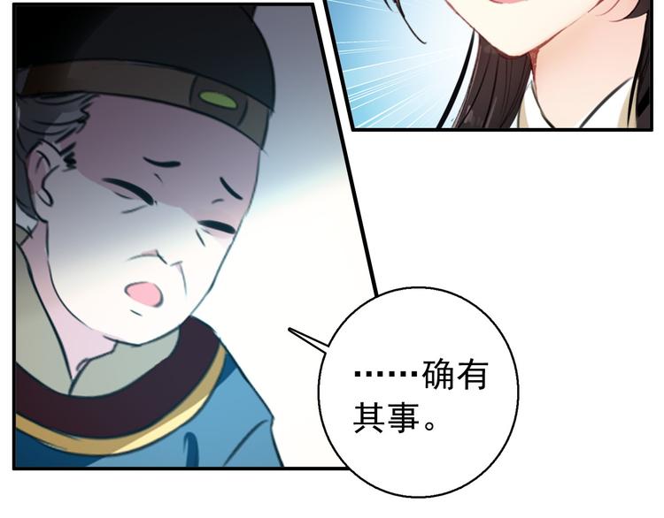 第79话 当年种种56