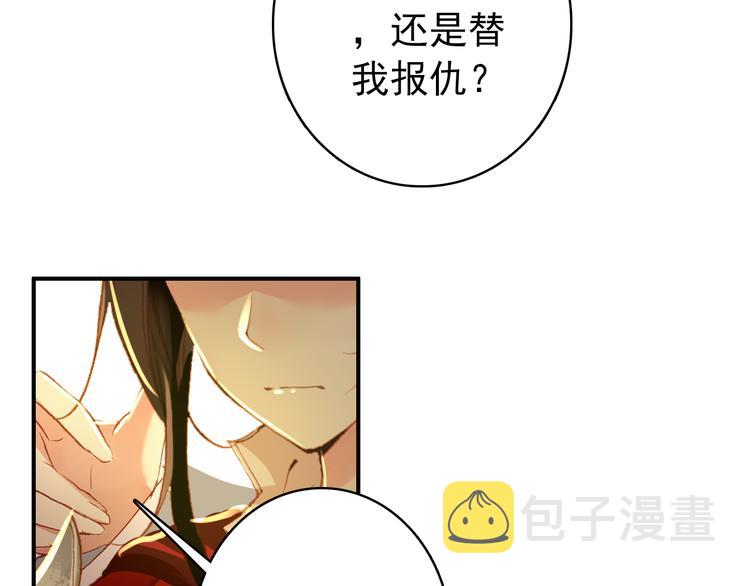 第51话 再见了13