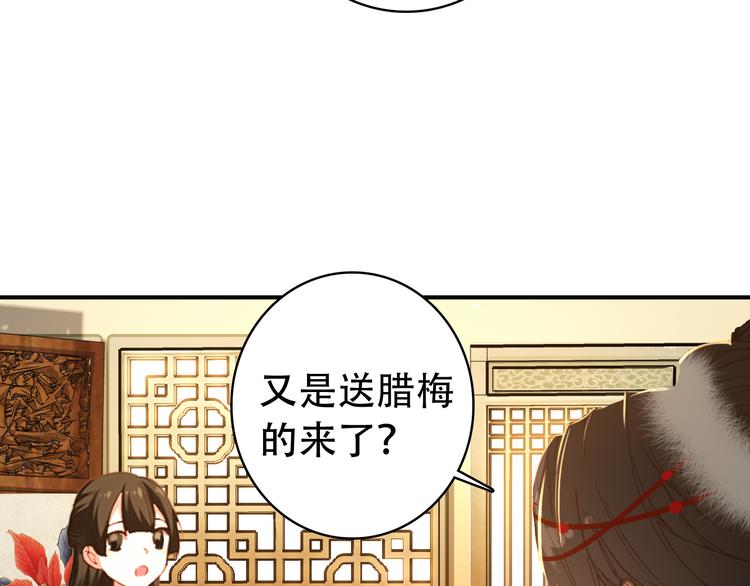 第31话 没什么大不了53