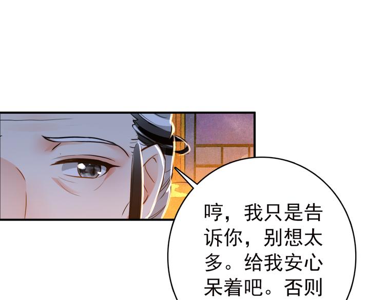 第54话 转折43