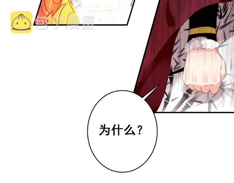 第23话 喜欢却不能得18