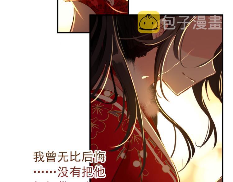 第36话 危险的夜谈28