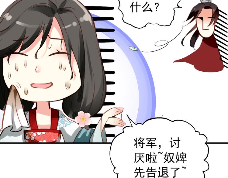 第35话 死局13