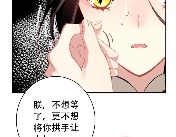 第73话 立后44