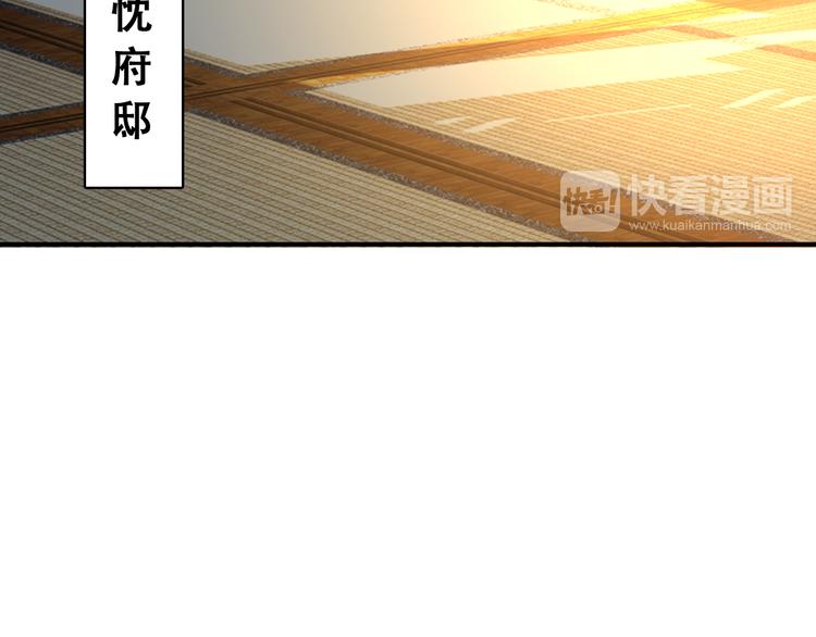 第55话 “重生”复仇23