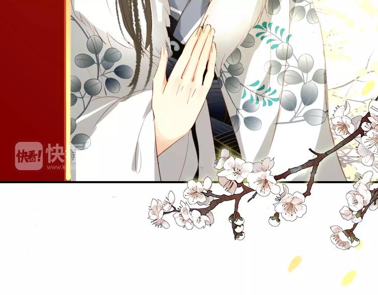 第27话 我不会让你孤军奋战26