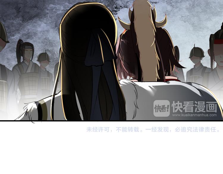 第50话 我定要救你56