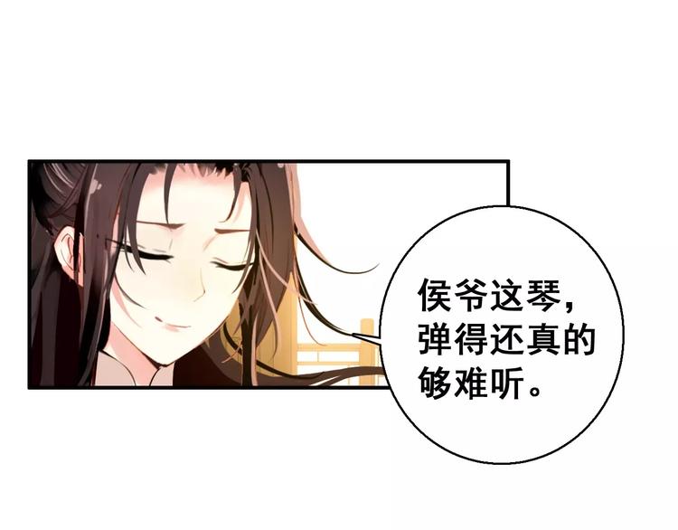 第72话 为何偏偏是我5
