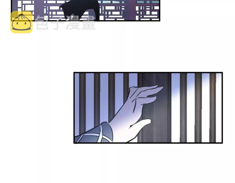 第69话 红颜祸水？！25