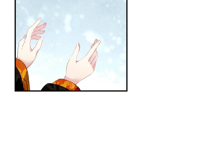 第20话 京城雪满，何日归来与朕共赏？7