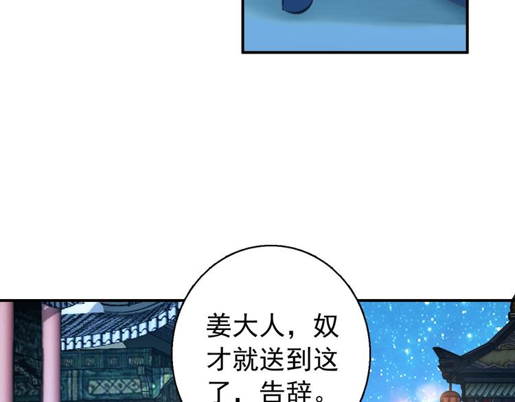第79话 当年种种45