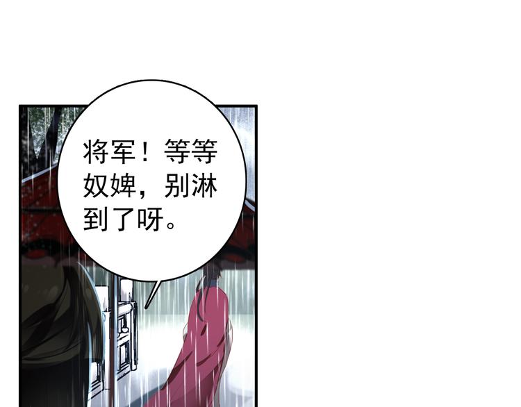 第40话 不得已为之0