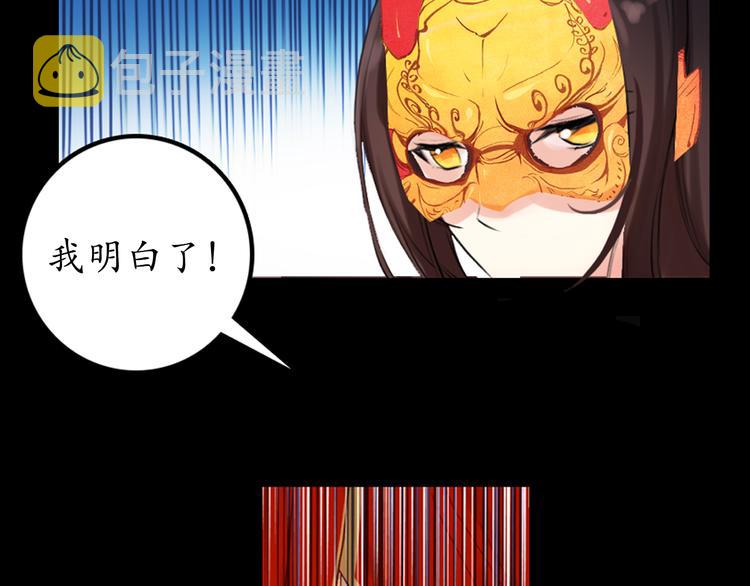 第1、2话 霸道皇帝逼婚狂野女将军80