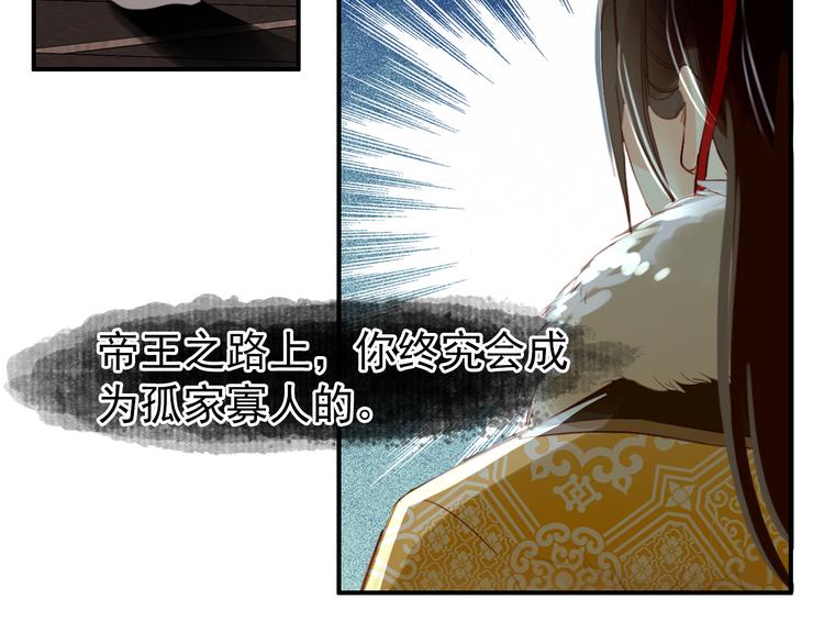 第43话 亲征！1