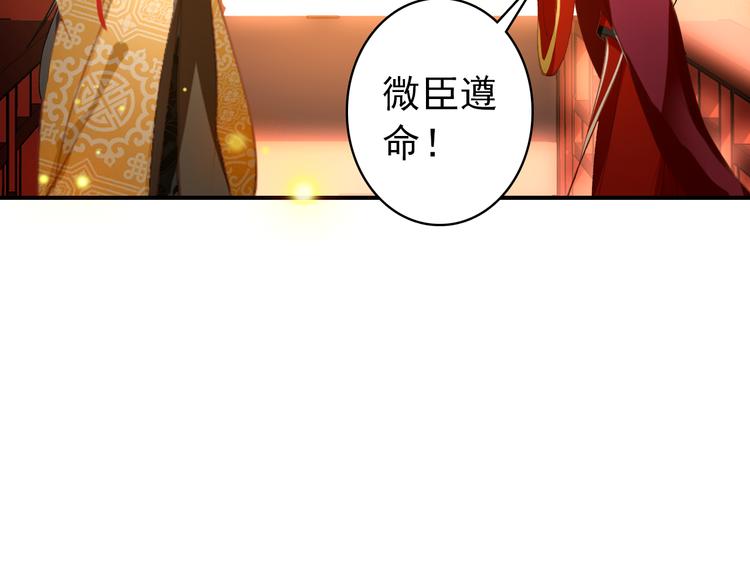 第41话 出征10