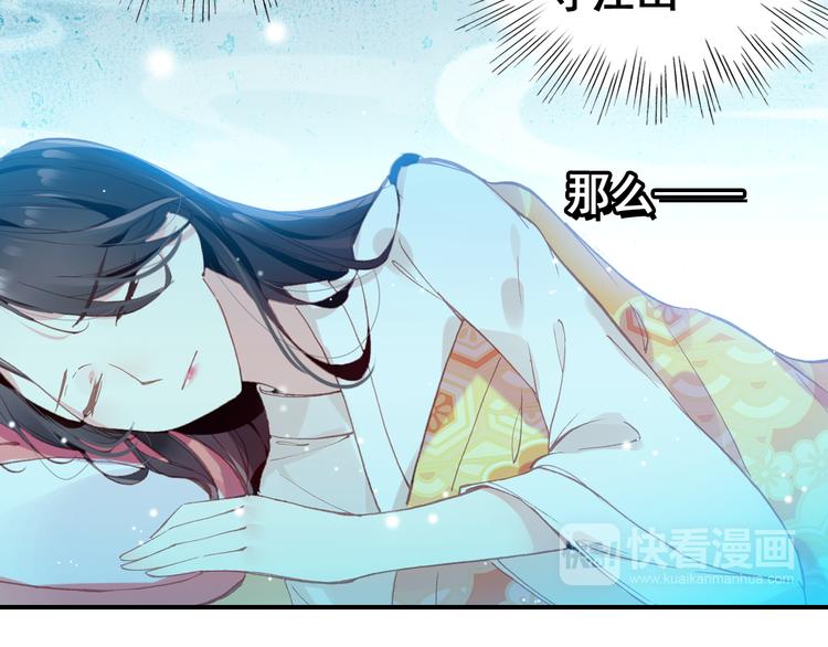第9话 朕终究是留不住你10