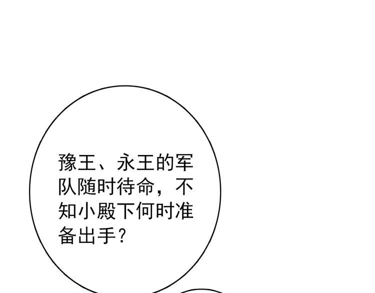 第70话 险中求生！0