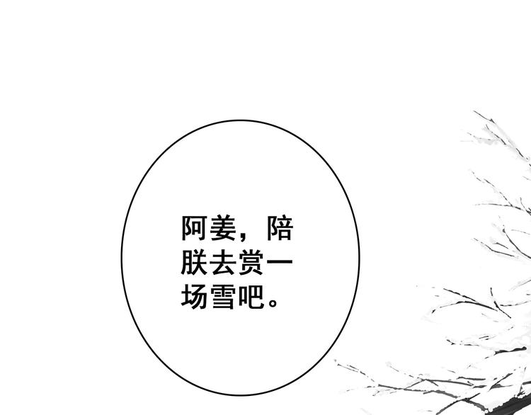 第23话 喜欢却不能得55