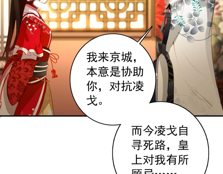 第44话 遗书27