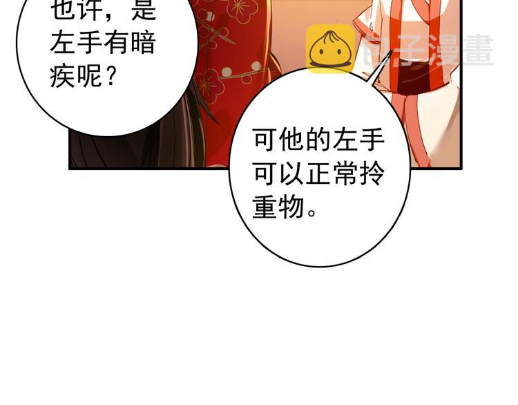 第44话 遗书22
