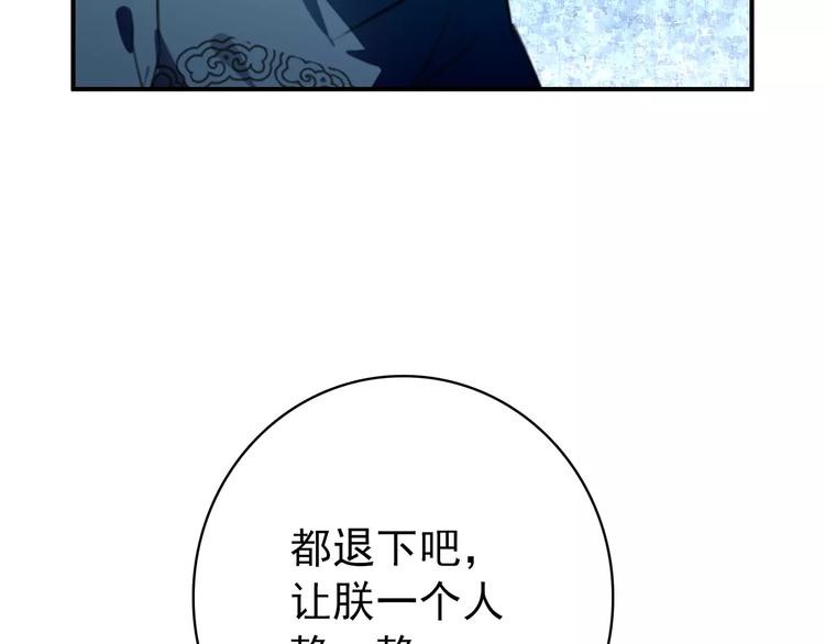 第65话 流言四起57
