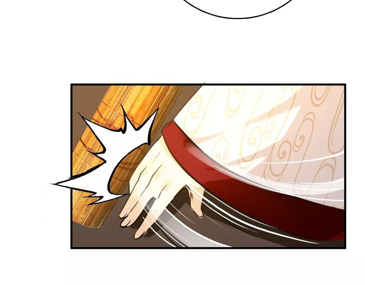 第65话 流言四起32