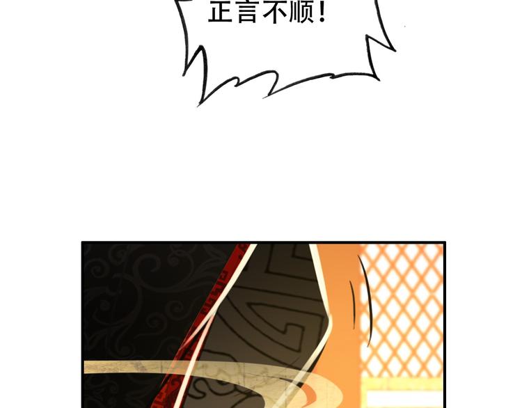 第73话 立后36