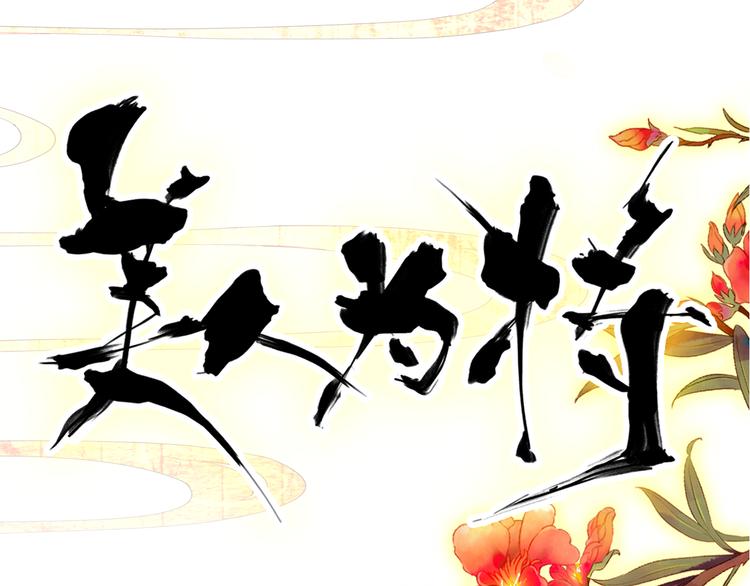 第41话 出征21