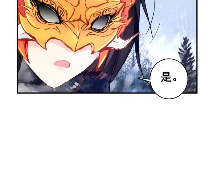 第23话 喜欢却不能得36