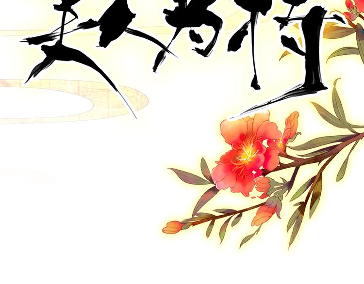 第26话 皇上终究是不信我吧4