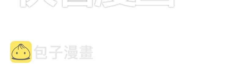 第5话 藏匿的男宠竟然是……34