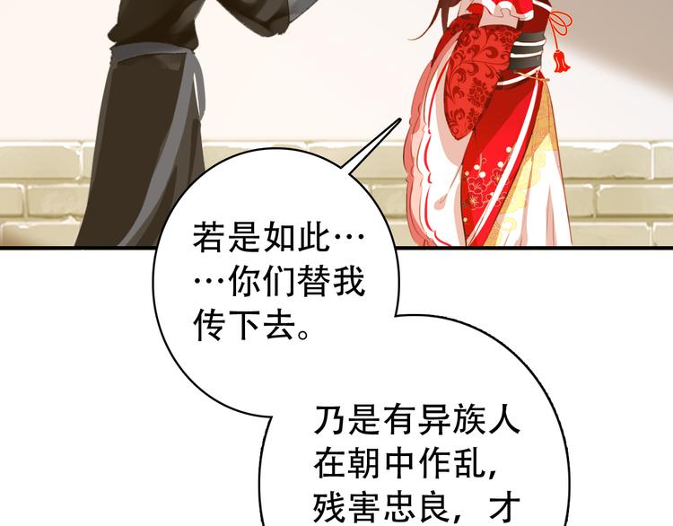 第31话 没什么大不了16