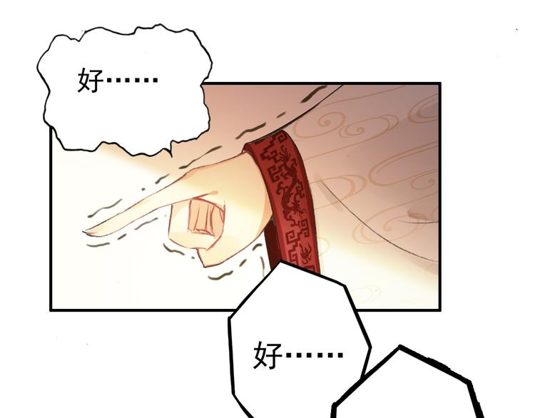第79话 当年种种34