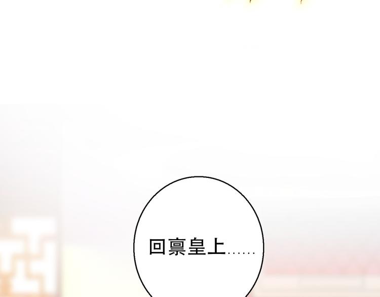 第73话 立后7