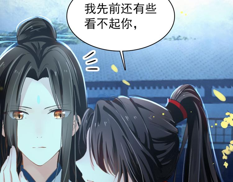 第19话 先惹火的人是你啊~34