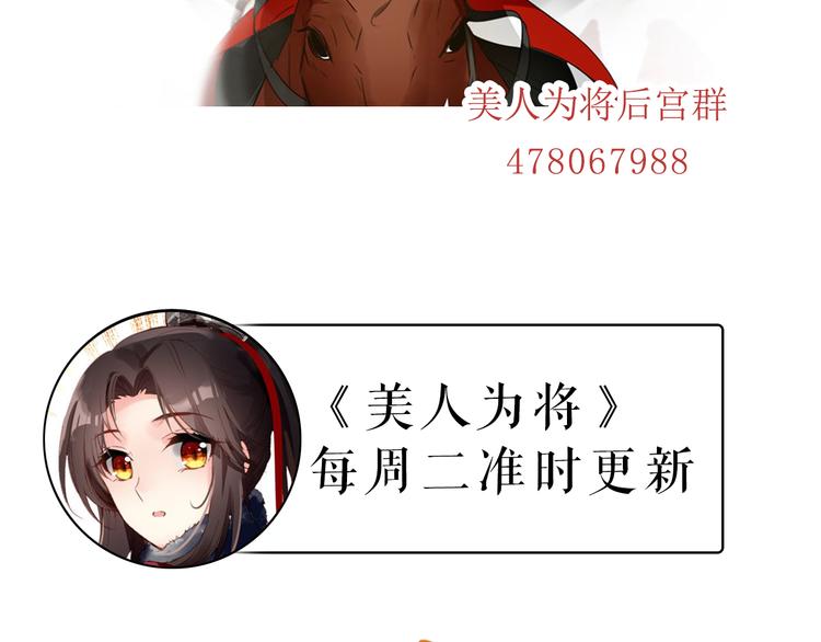 第42话 路的尽头72