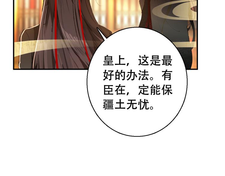 第81话 放手10