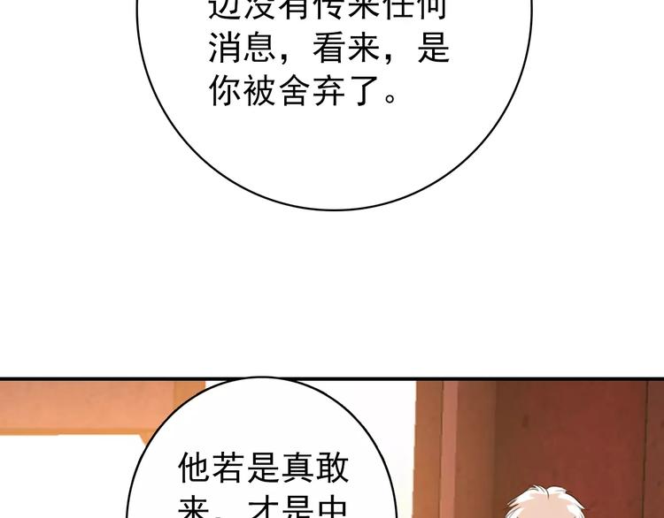 第66话 对还是错，试一试便知4