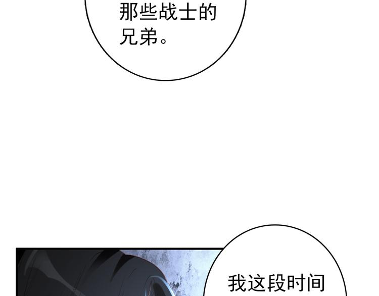 第38话 震动51