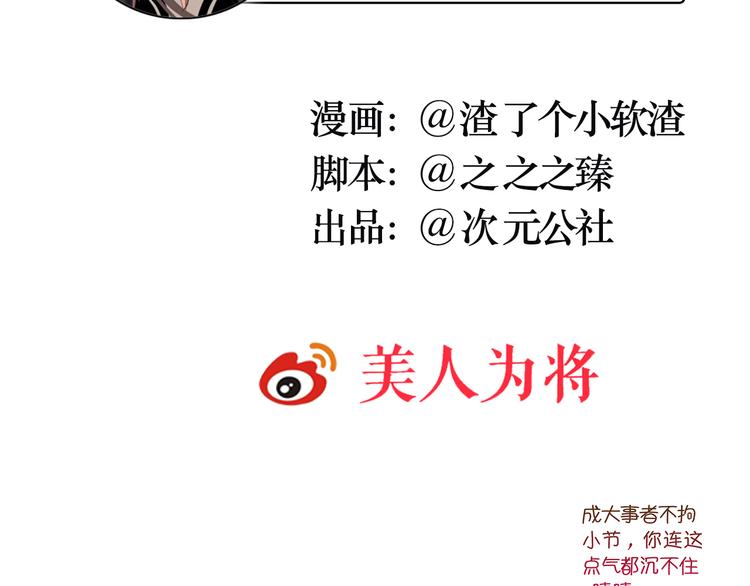 第73话 立后73