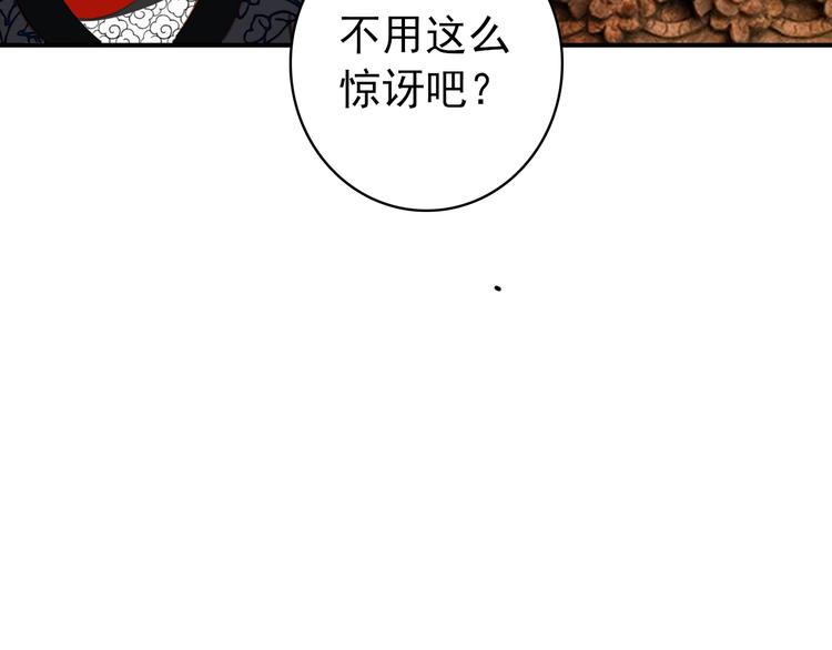 第38话 震动21