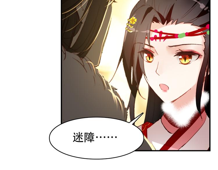第31话 没什么大不了32