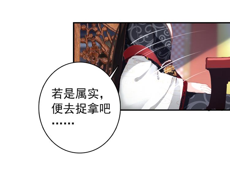 第39话 谋反26