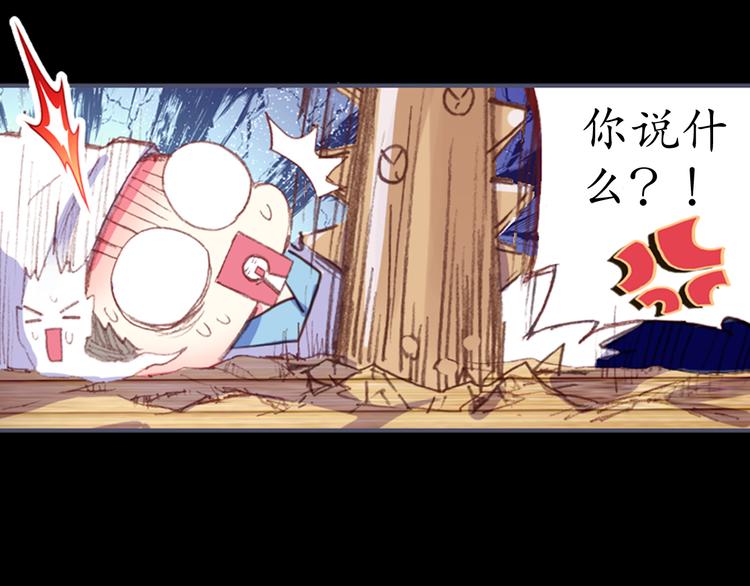 第1、2话 霸道皇帝逼婚狂野女将军19